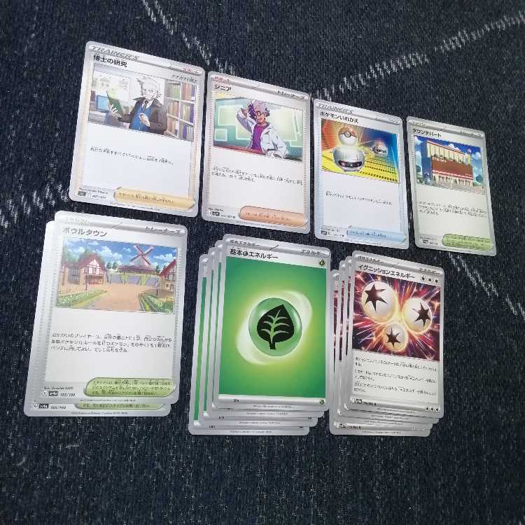 ポケモンカード ジャローダex デッキ ノココッチ [03797]の通販