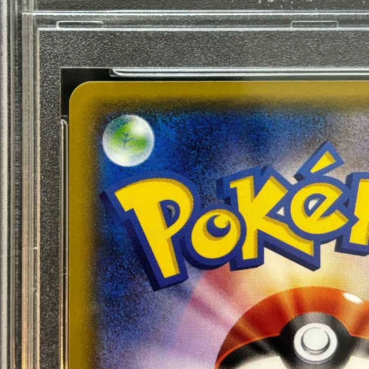 PSA10] Acerola SR 056/049