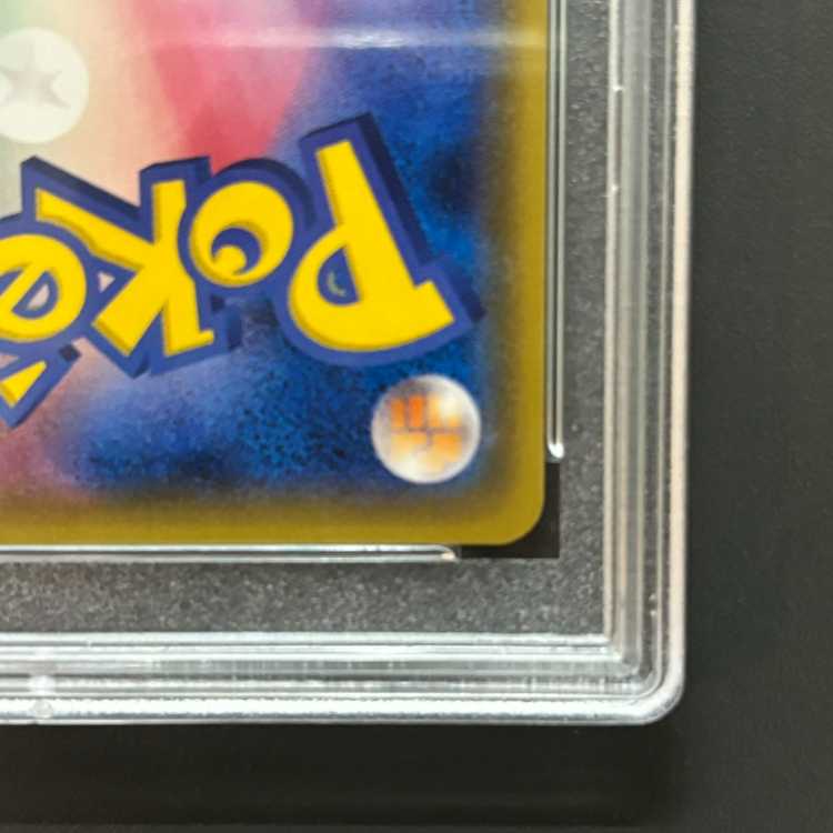 PSA10] Acerola SR 056/049