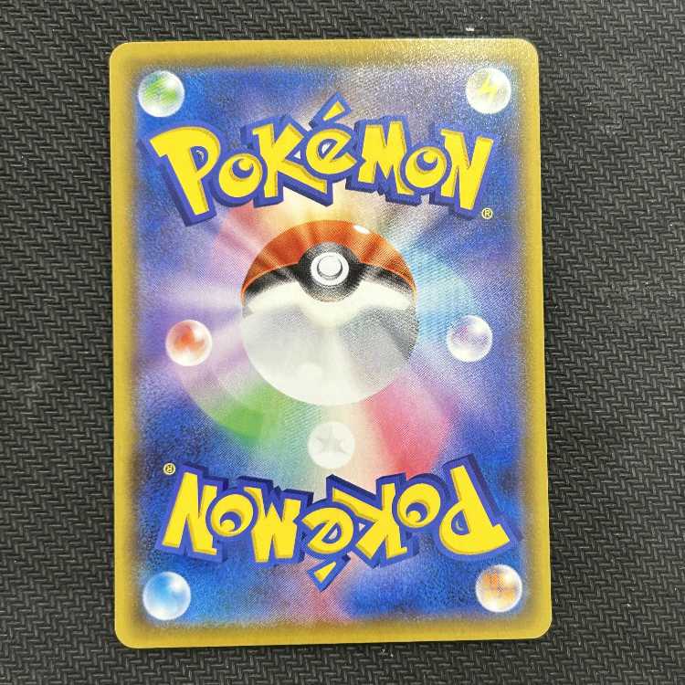 SylveonVMAX CSR 232/184