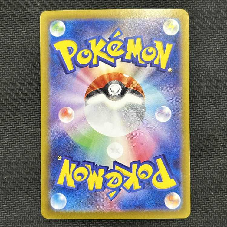 Espeonex SAR 211/187