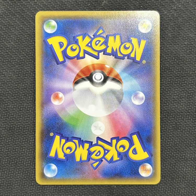 GlaceonGX SSR 215/150