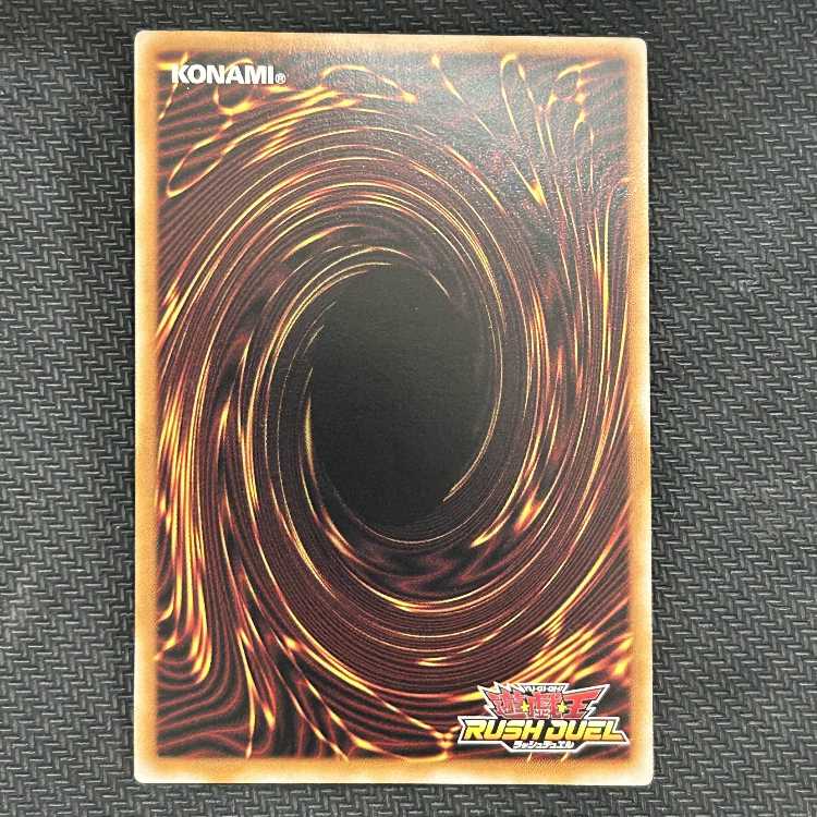 Traditional Tax ORR RD/5TH1-JP024