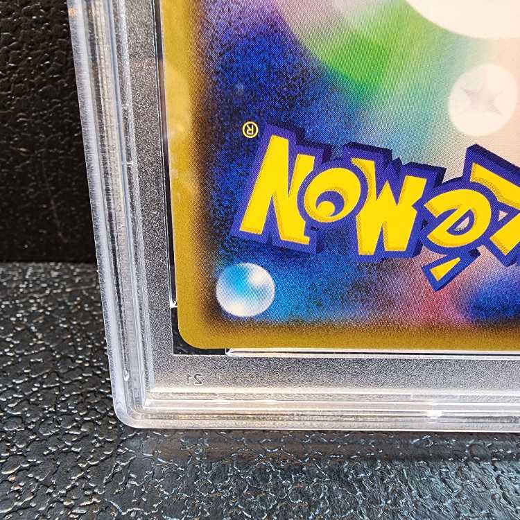 [PSA10] Lillie SR Specs Extra Battle Promo Ekuba Lillie PROMO 397/SM-P