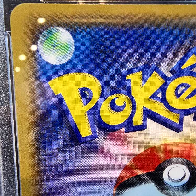 [PSA10] Lillie SR Specs Extra Battle Promo Ekuba Lillie PROMO 397/SM-P