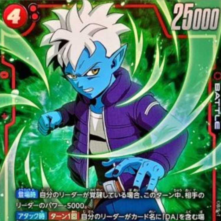 SALE ☆ SALE ☆ Glorio: DA (parallel)