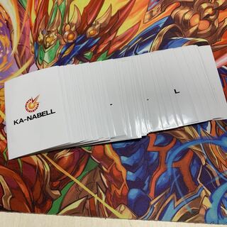 カーナベル スリーブ白 使用40枚