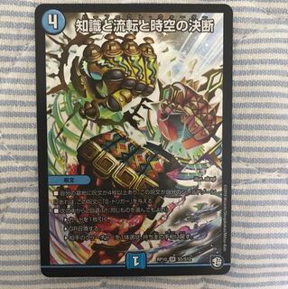 パーフェクトウォーター