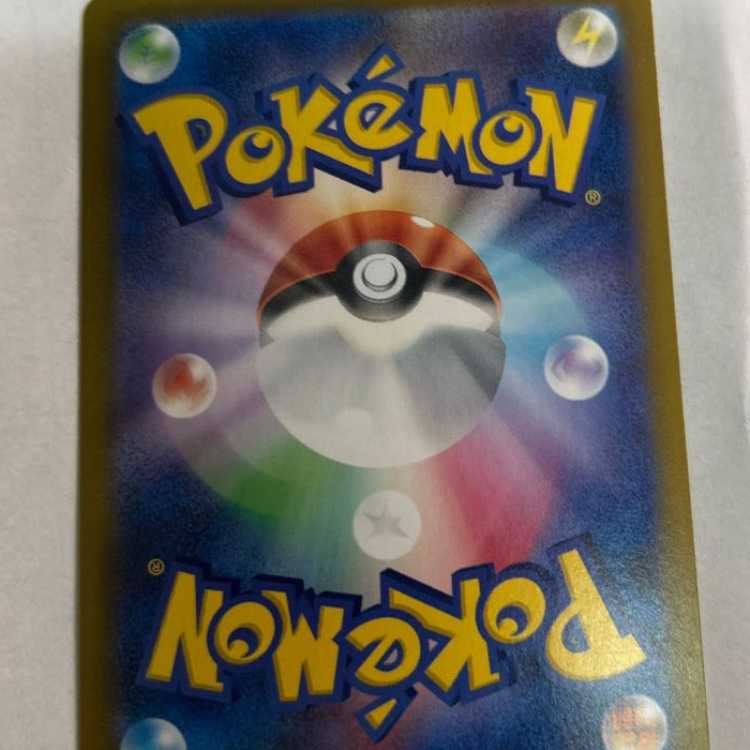 ホップのザシアンex SAR 128/100