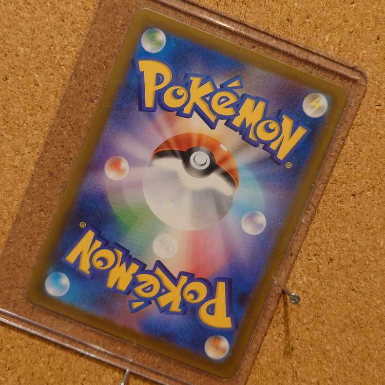 Eelektrik AR 118/086