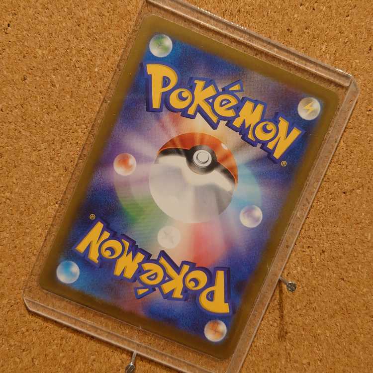 ポケモンカード ツタージャ AR 087/086 10枚セット まとめ売り ポケモンカード ツタージャ AR 087/086 10枚セット まとめ売り