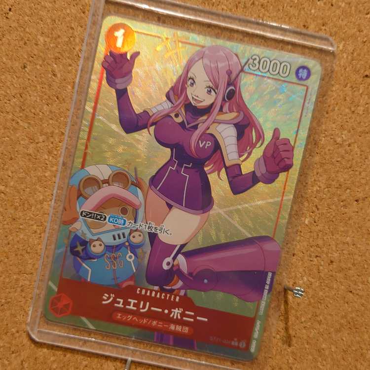 【限定販売】 ジュエリー・ボニー(パラレル) P-C ST21-004の通販 カード ワンピース カードゲーム