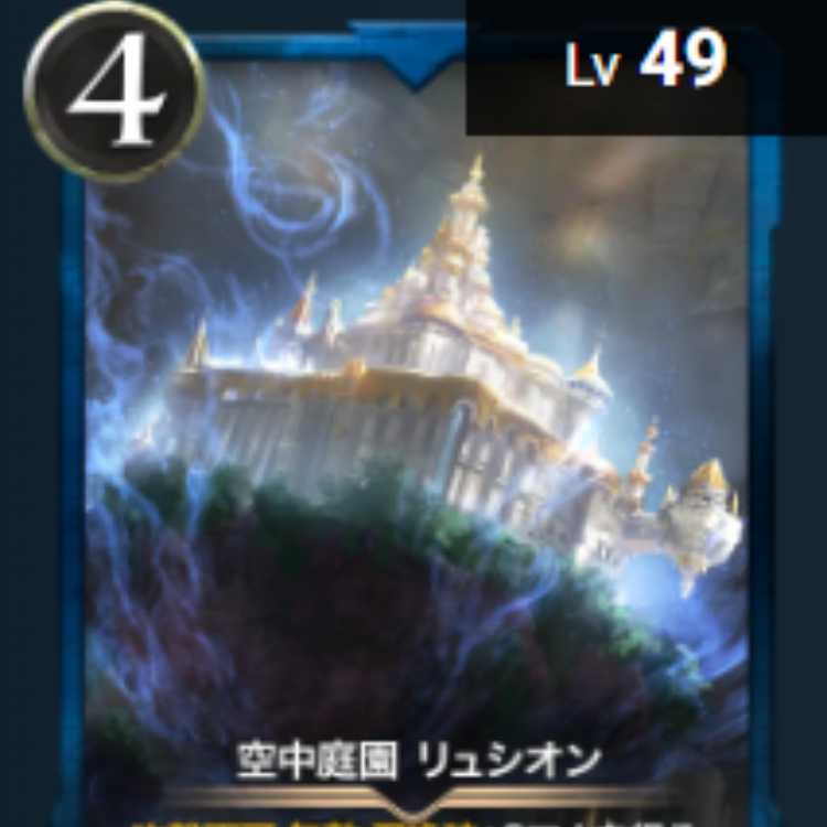 1 lusion with spirit