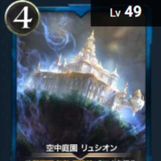 1 lusion with spirit