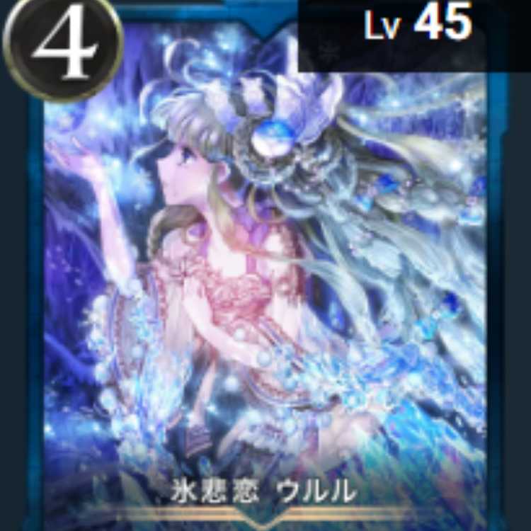 1 Uluru, Spirit available.