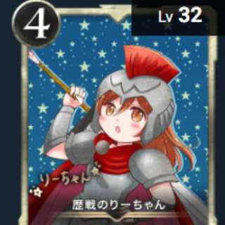 1 piece of Rekishi Nori