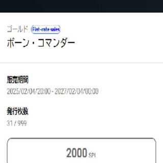 Cryptospells are any one card on sale for 2000 SPL.