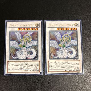 Light End Dragon Ultra Rare JPL32