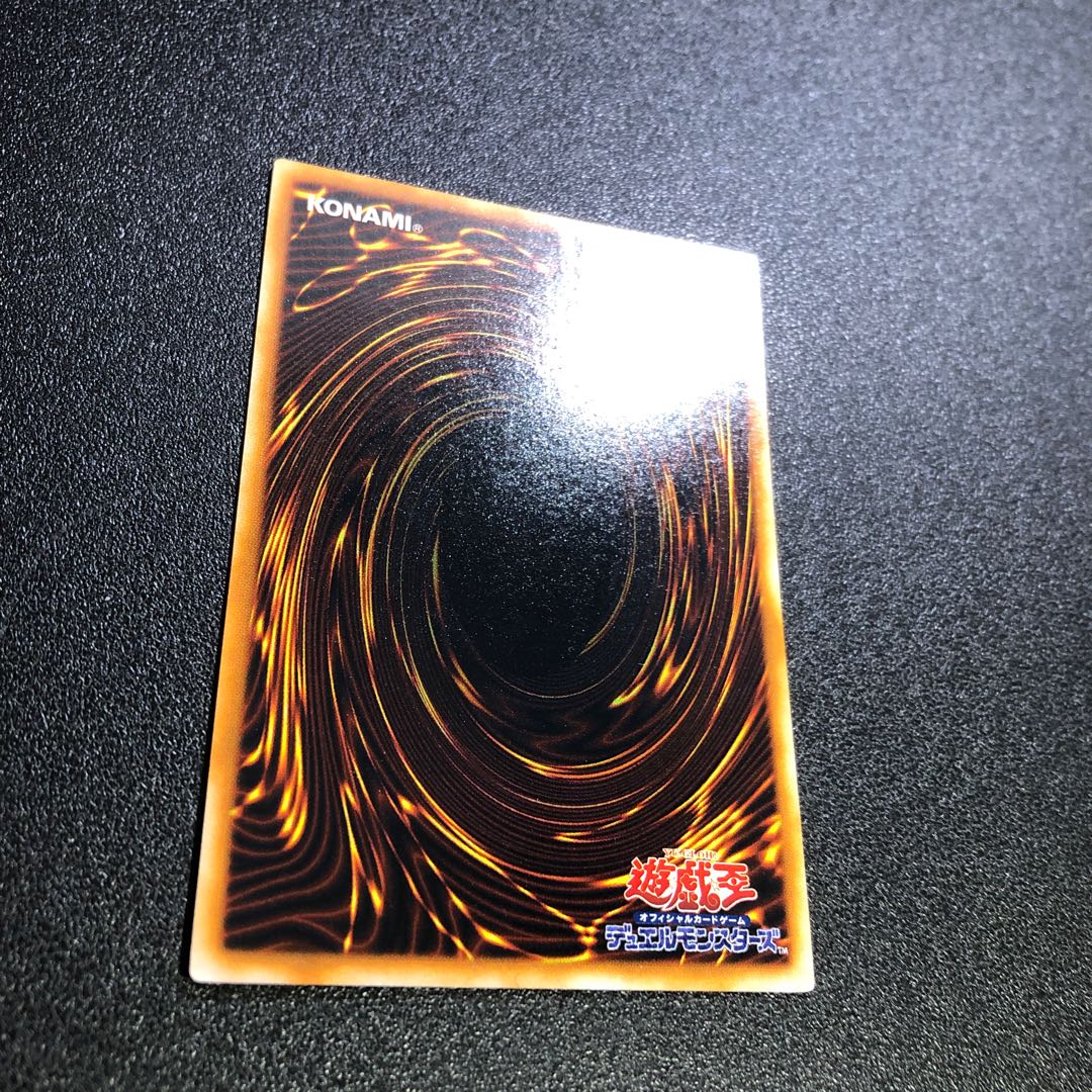 八汰烏の骸 ウルトラレア 006