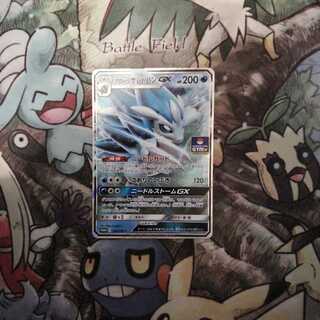 アローラサンドパンGX