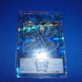 遊戯王 閃刀姫 シズク 20thシークレット レア　