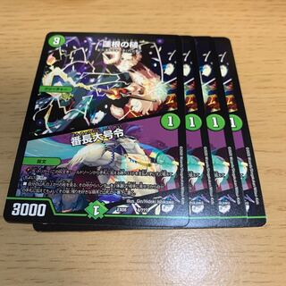 NO.2031 lotus root mallet｜Bancho Dai-goji 4/????