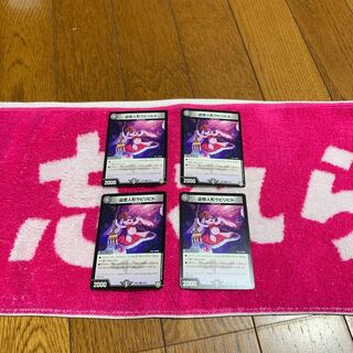 ラビリピト 1枚