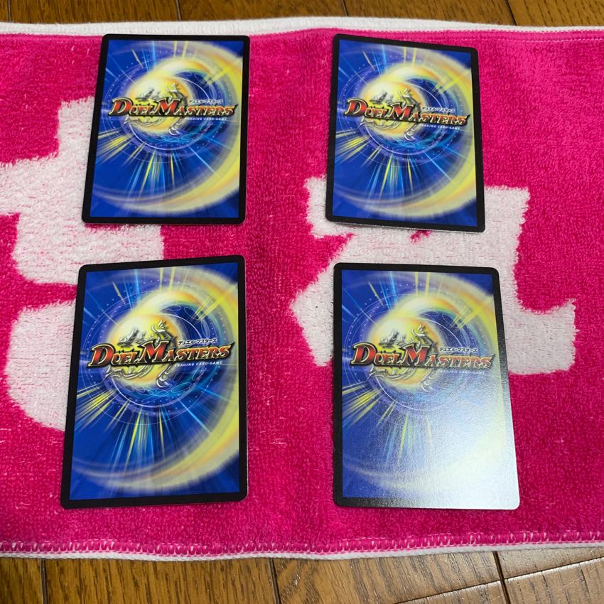 ラビリピト 1枚