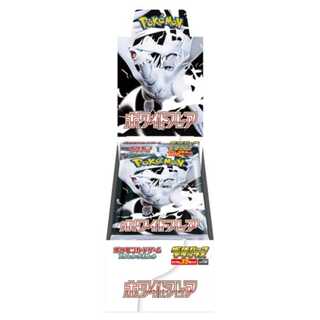 拡張パック「ホワイトフレア」 未開封BOX 」の激安通販 | magi