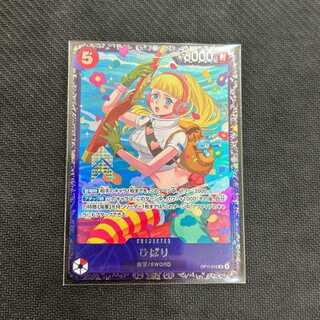 ひばり (パラレル)(フラッグシップバトル) PROMO OP11-010