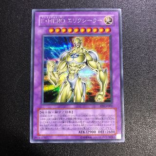 Elemental HERO Electrum Secret Rare JP001