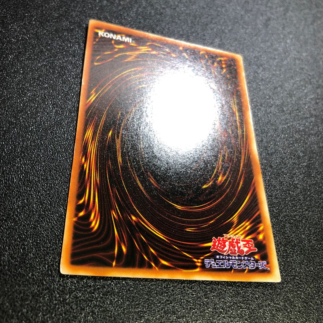 Makiu, the Magical Mist Ultra Rare 03