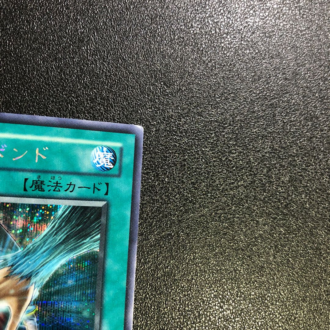 HERO's Bond Secret Rare JP009