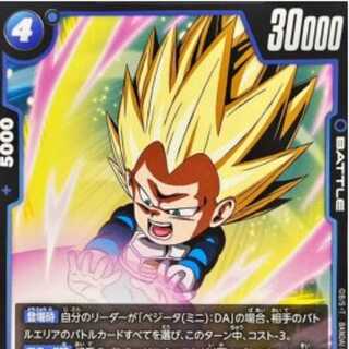 【PSA10】ベジータ　エナジーマーカー　E01-02 ベジータ　パラレル エナジーマーカー ベジータ パラレル E01-02｜www.image-tek.nl