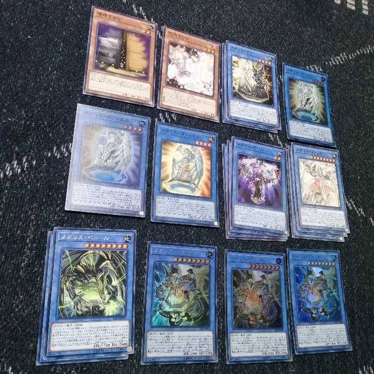 Yu-Gi-Oh Mega Squirrel Deck Ophiel Alatron [03820].