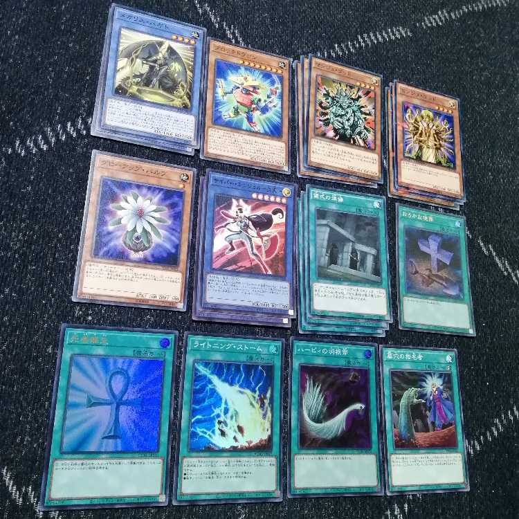 Yu-Gi-Oh Mega Squirrel Deck Ophiel Alatron [03820].