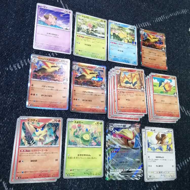 ポケモンカード ヒビキのバクフーン デッキ コダック [03824]の