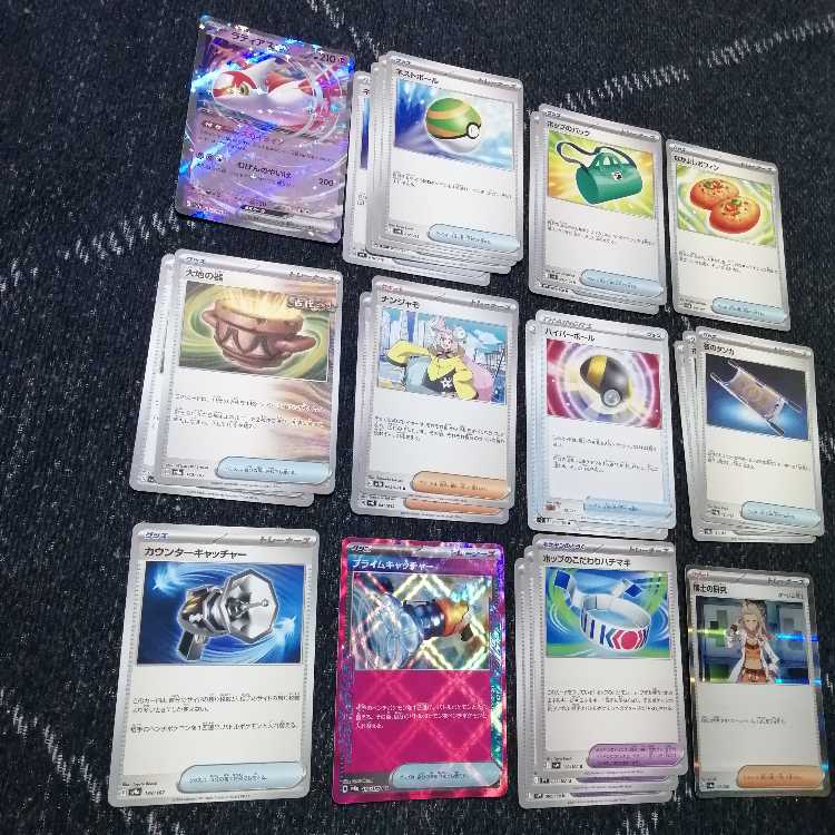 Pokémon Card Hop's Zacian Deck Zoroark [03822].