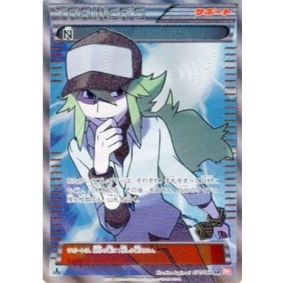 State B] N [SR] {071/066}