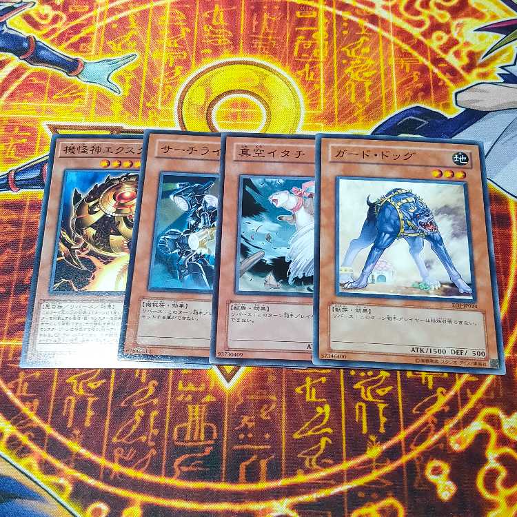 Guard Dog Whirlwind Weasel Searchlightman Deus X-Krawler