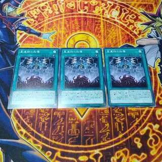 World Legacy Monstrosity Normal JP059