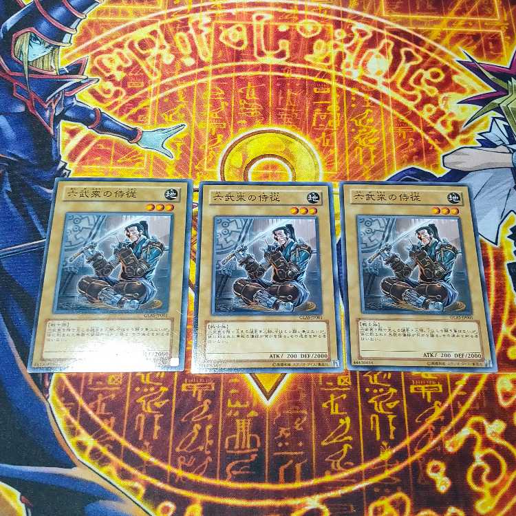 Chamberlain of the Six Samurai Normal JP001