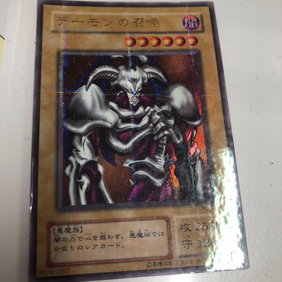 King of Games (i.e. rock-paper-scissors game)