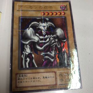 King of Games (i.e. rock-paper-scissors game)