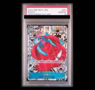 PSA10】バギー(パラレル)(スーパーパラレル)(コミックパラレル