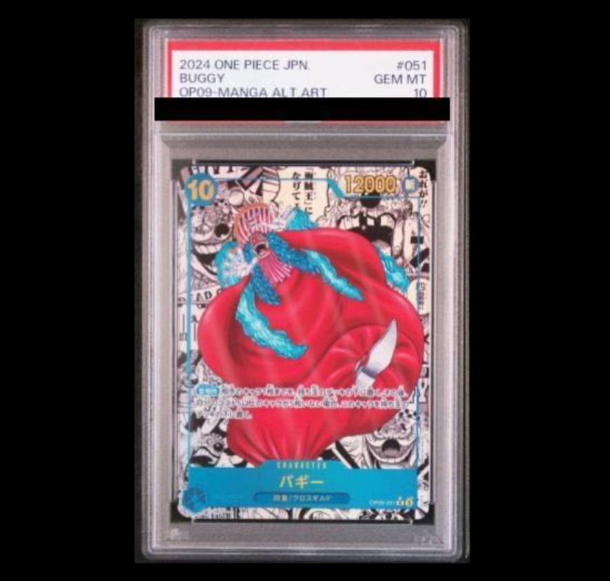 PSA10] Buggy (Parallel) (Super Parallel) (Comic Parallel