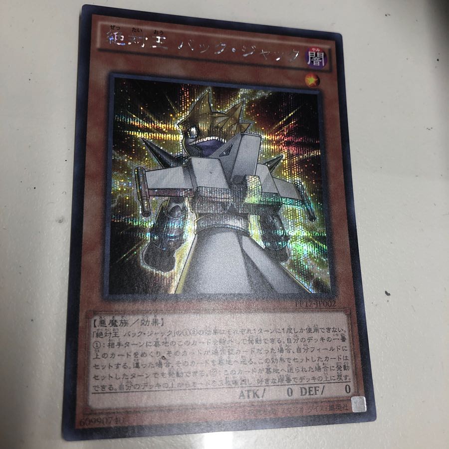 King of Games (i.e. rock-paper-scissors game)