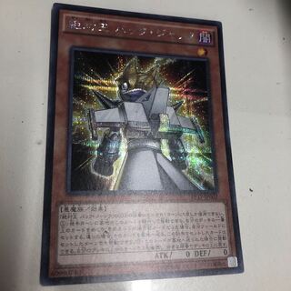 King of Games (i.e. rock-paper-scissors game)