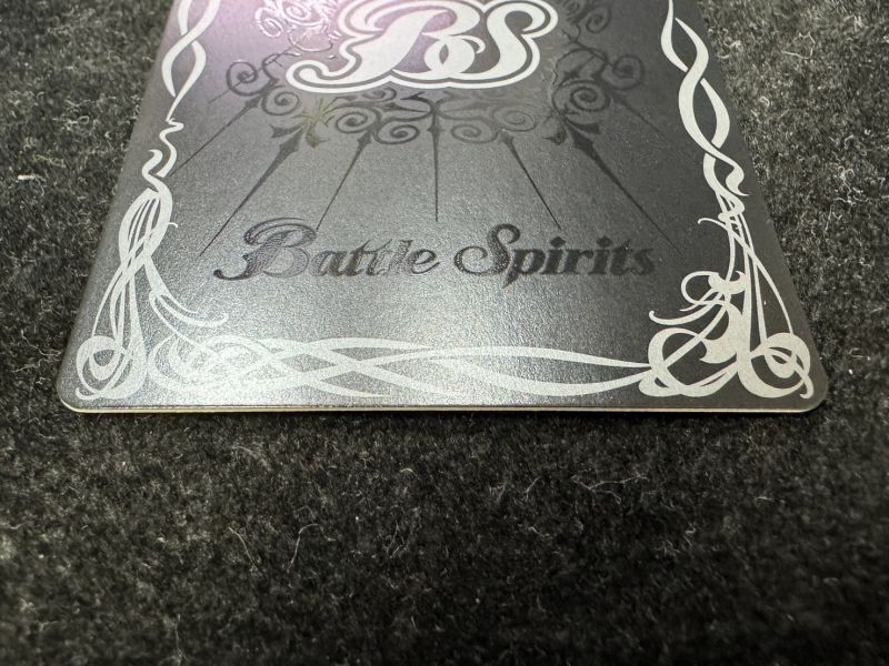 〔状態A-〕(2024/10)絶甲氷盾(CHAMPION/機動戦士ガンダムイラスト)【-】{SD56-RV009}《白》