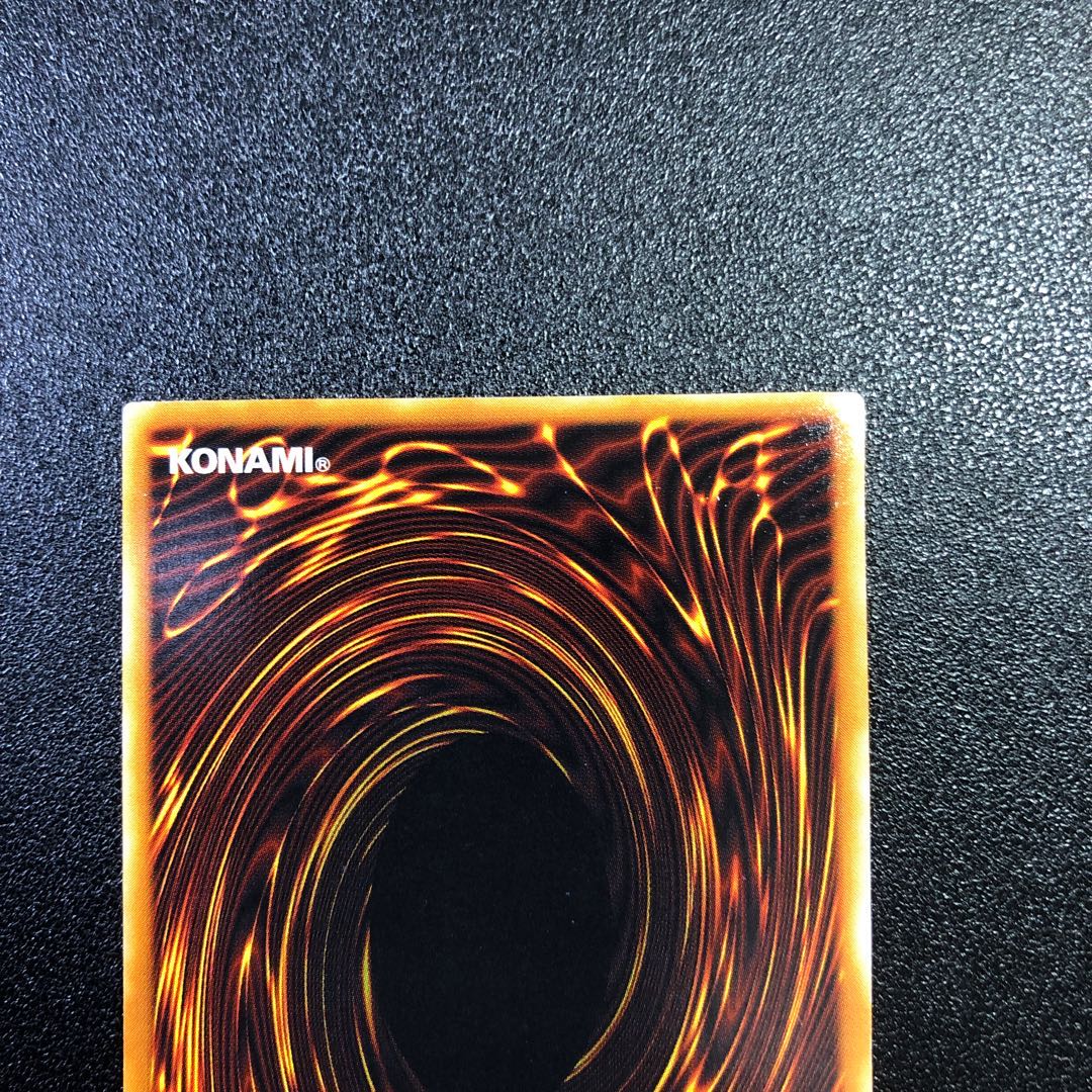 Black Demon's Dragon Early Ultra Rare